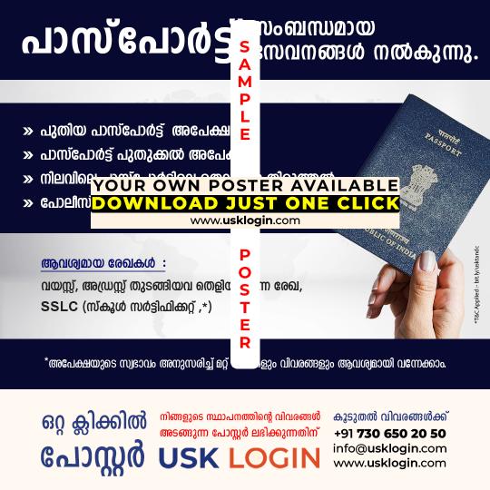 Passport Services Kerala CSC Malayalam Posters